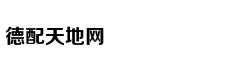 高情商的人从不这样说话